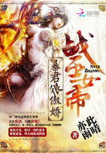 予你三生情缘封面