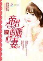 豪门纵宠:帝君的暖心妻封面