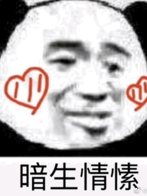 听说你也暗恋我封面