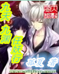 九天九渊任妖行封面