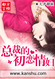 首席甜妻：老公你又不乖了封面