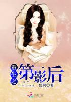 重生之第一影后封面