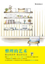 整理的艺术封面