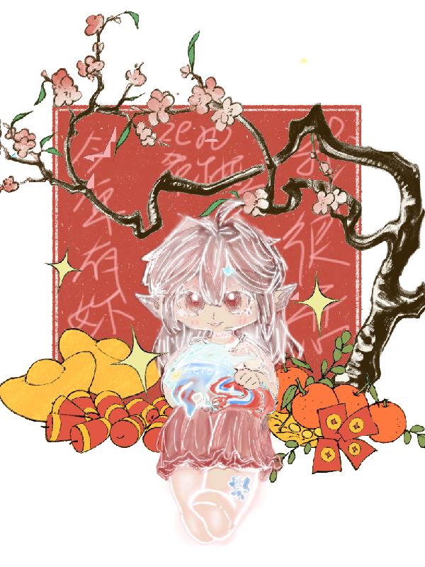 希尔拉美薇娅驾到：赛兔子往哪跑封面