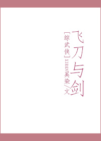 诸天最牛师叔祖封面