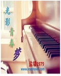 光影青春梦封面