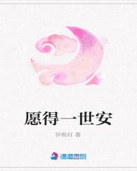 朱颜谋:凤归京华封面