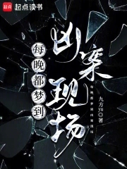 与恶同眸封面