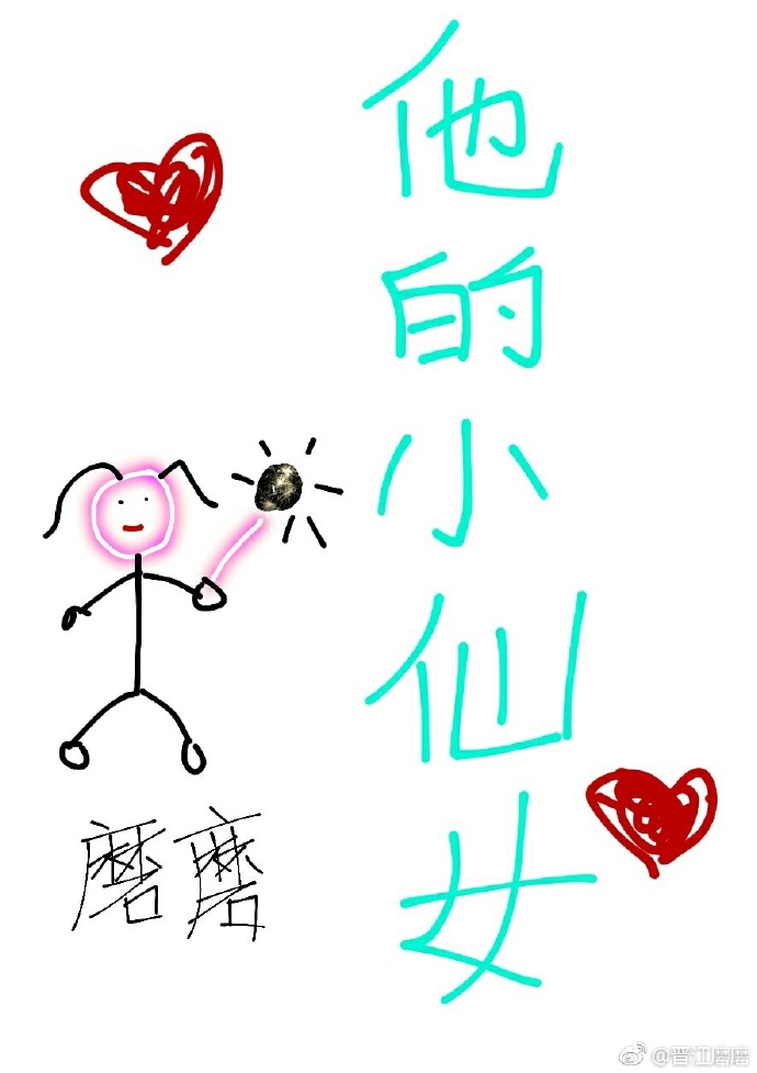 诡异世界:开局激活吸能怪封面