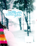 落雪时节封面