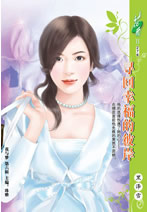 寻回幸福的彼岸封面