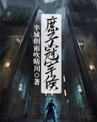 庶子冠军侯封面