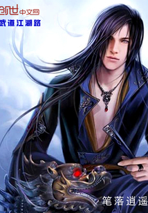 武道江湖路封面