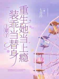 揉碎微风,越爱你封面