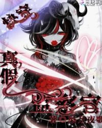 快穿：变态宿主别黑化封面