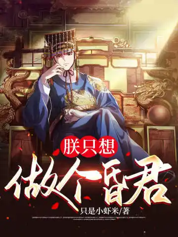 林止陌夏凤卿封面