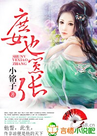 重生，庶女也嚣张封面