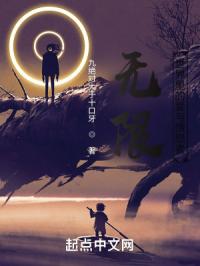 无限世界里的爱与愤怒者封面