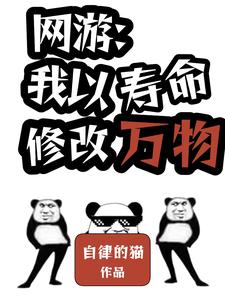 你们怎么脆脆的啊,一碰就死封面