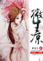 微生凉：错嫁二手皇帝封面