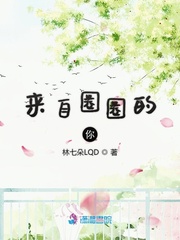 来自圈圈的你封面