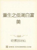 蜜爱有约：Boss，别放手封面