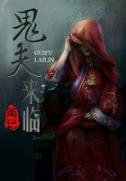 鬼夫来临封面