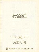 行路遥封面