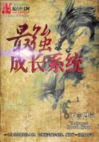 最强成长系统封面