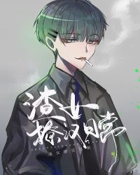 渣女撩汉日常[快穿]封面