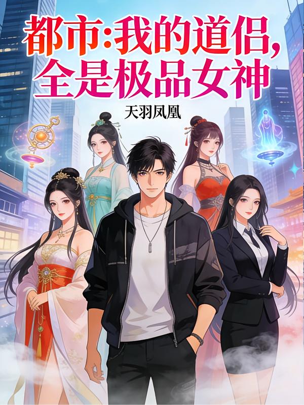 龙凤培元功封面