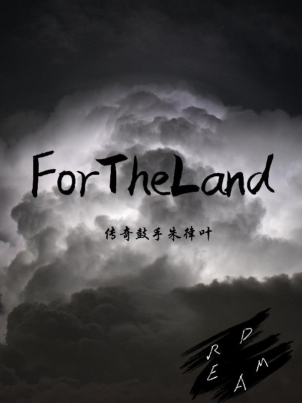 ForTheLand封面