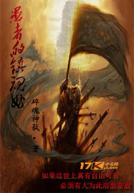 愚者的镇魂曲封面