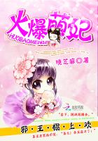 火爆萌妃：邪王榻上欢封面