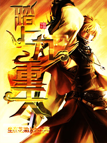 踏上九重天封面