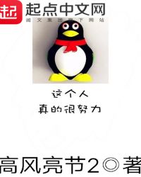 这个人真的很努力封面