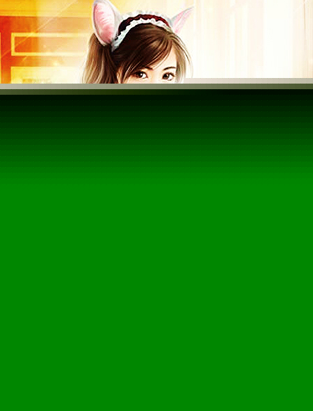 无良房东俏房客封面