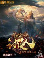 天命讨债人封面