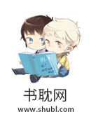 腹黑小狼狗的宠爱封面