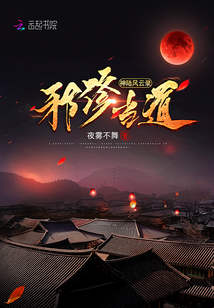 神陆风云录封面