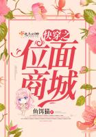 快穿之位面商城封面