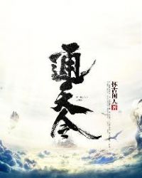 通天令封面