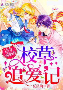 大神宠妻齁死你封面