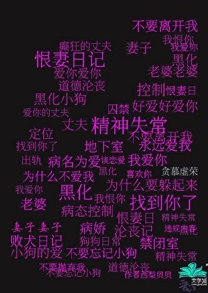 那个妄图攀龙附凤的村姑[穿书]封面
