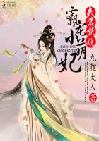 夫君妖娆：霸宠小萌妃封面