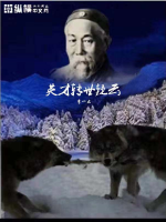 英才转世疑云封面