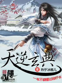 白山黑水间封面