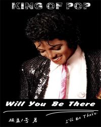 MJ迈克尔杰克逊（Michael Jackson）之Will You Be There封面
