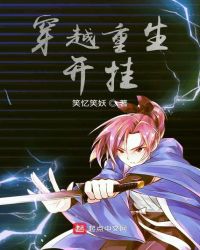 伏山修行参与中封面