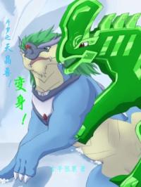 斗罗之天晶兽！变身！封面